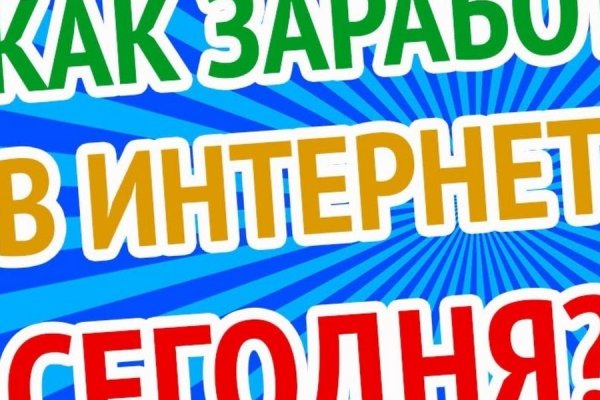 Кракен ссылки тор рабочая