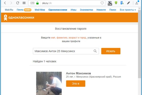 Кракен что можно купить