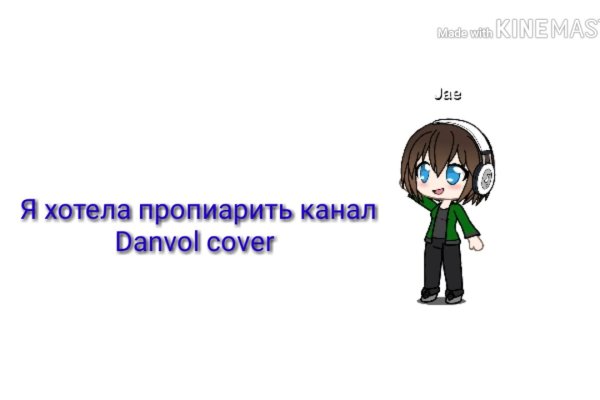 Тор kraken