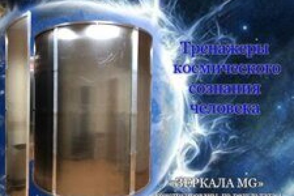 Как зарегаться в кракен