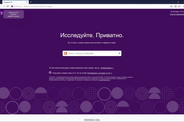 Украли аккаунт на кракене даркнет