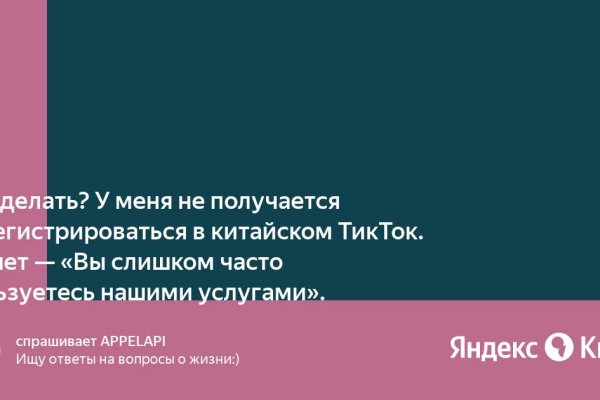 Что с кракеном сайт на сегодня