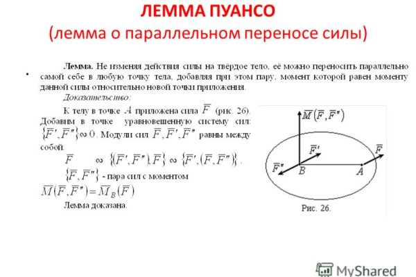 Кракен переход