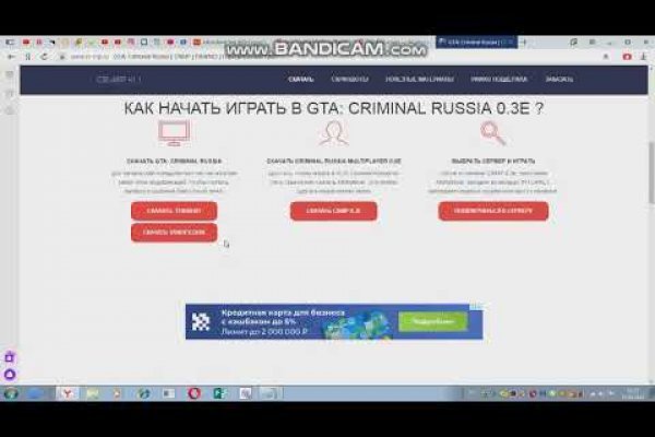 Современный маркетплейс kraken door