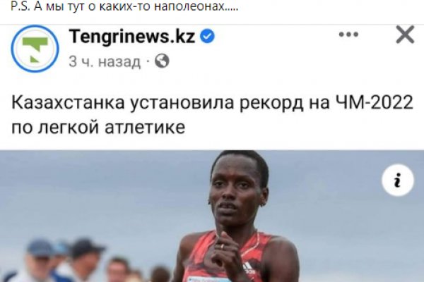 Кракен продажа