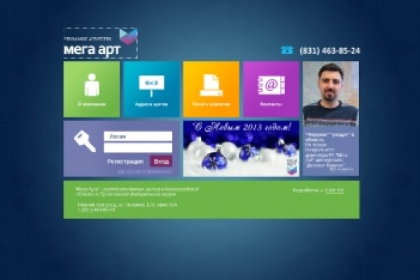 Как зайти на кракен