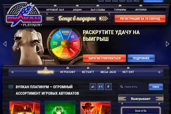 Кракен рабочее зеркало