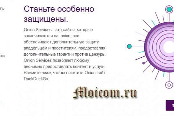 Кракен сайт 17at