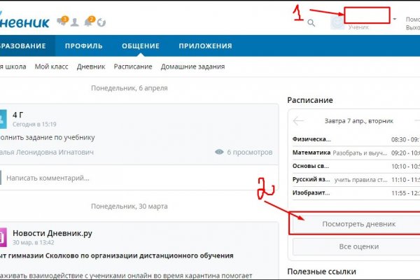 Кракен тор kr2web in