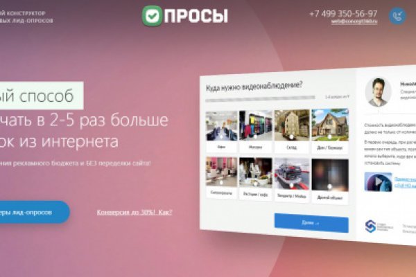 Кракен сайт ссылка тор браузере