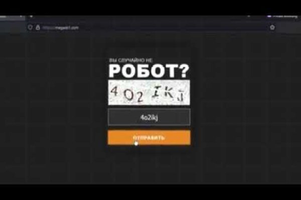 Кракен ссылка маркет