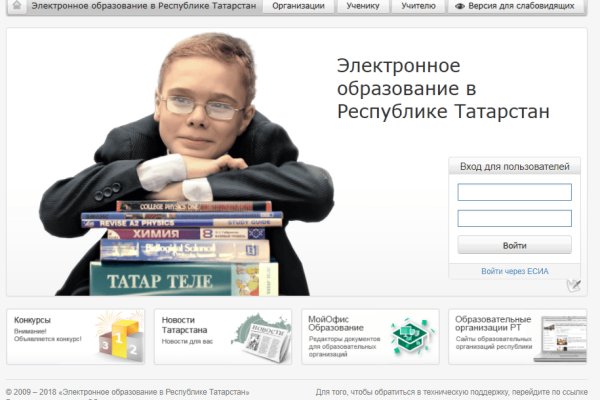 Kraken маркетплейс зеркала