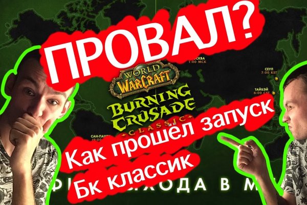 Кракен сайт купить наркотики