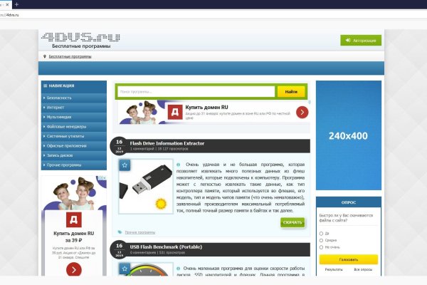 Не могу зайти на кракен