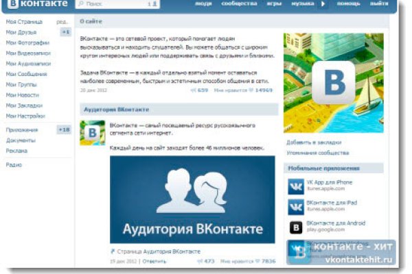 Kraken актуальные ссылки официальный сайт