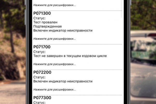 Зайти на кракен рабочее зеркало