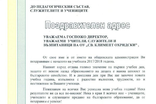 Кракен наркомагазин