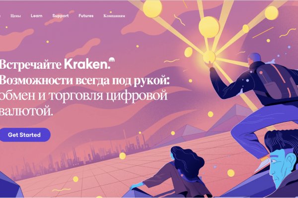 Ссылка на кракен в тор браузере