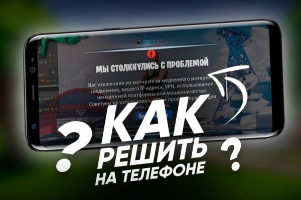 Угнали аккаунт кракен