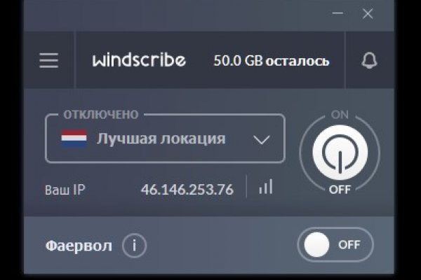 Ссылка на кракен 2024