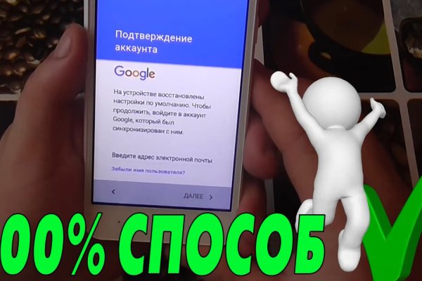 Кракен тор зеркало