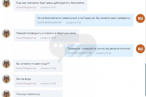 Кракен сайт kr2web