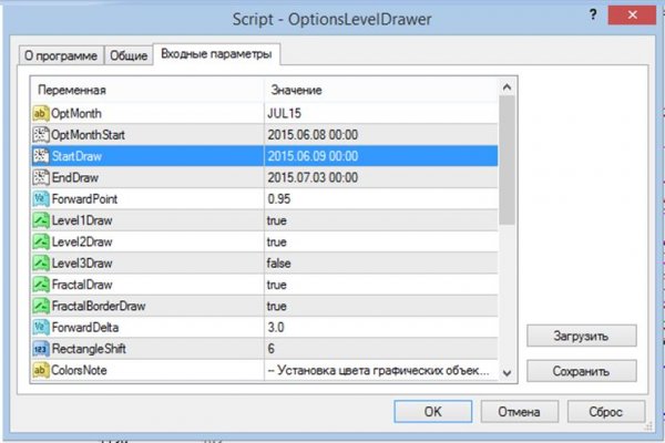 Сайт кракен россия