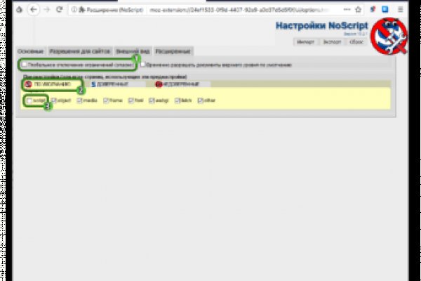 Кракен сайт зеркало рабочее