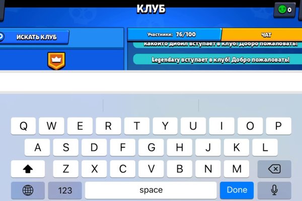 Как зайти на кракен kr2web in