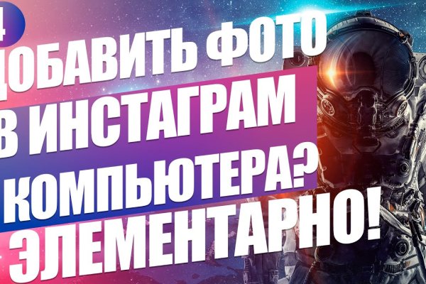 Кракен наркота