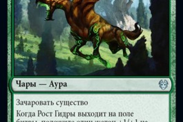 Доступ кракен