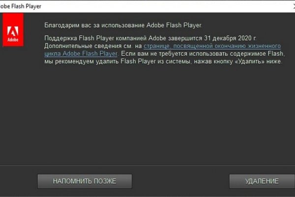 Как вернуть деньги с кракена
