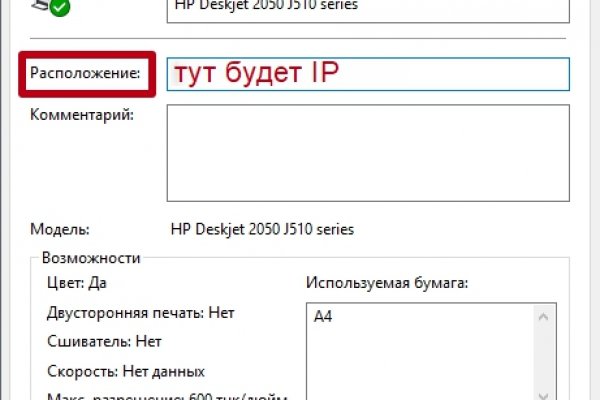 Кракен пользователь не найден что делать