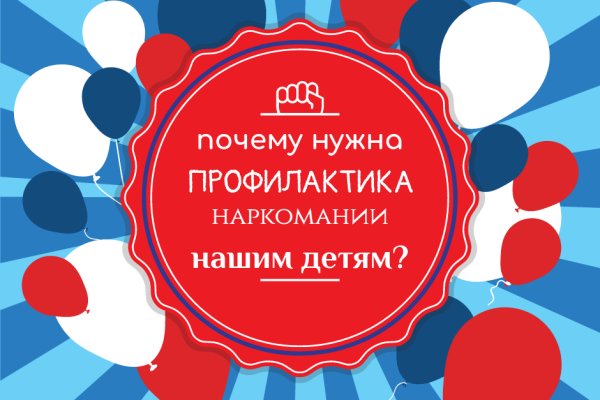 Что такое даркнет кракен