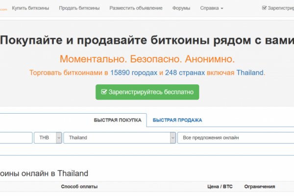 Рабочее зеркало на кракен