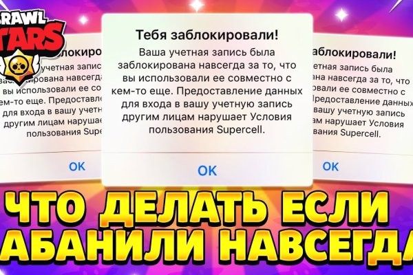 Забыл пароль от кракен