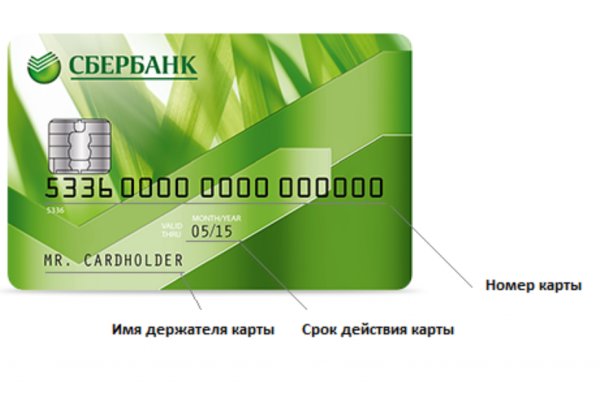 Забыл пароль кракен