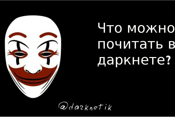 Кракен бошки