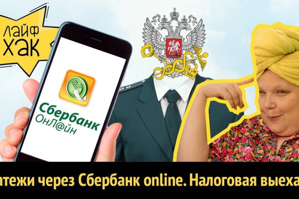 Кракен ссылка vtor