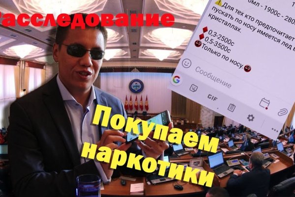 Как открыть кракен