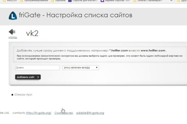Kraken ссылка kraken clear com