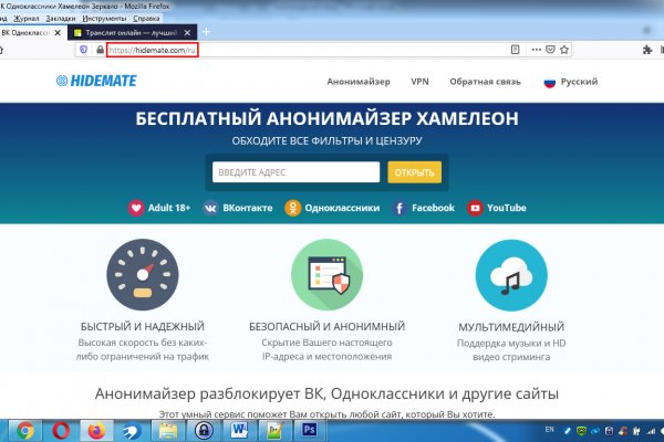 Маркетплейс кракен купить