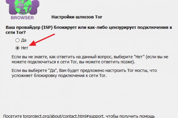 Кракен наркоторговец