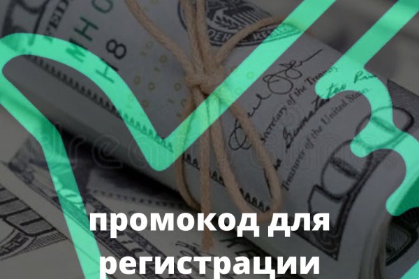 Кракен площадка