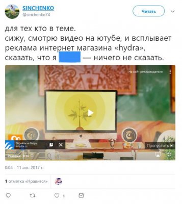 Кракен 16 вход