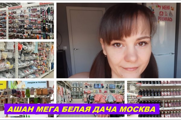 Правильная ссылка онион кракен
