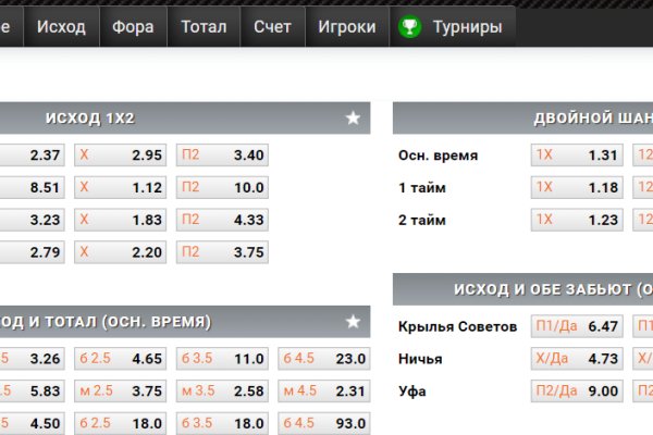 Kra25at