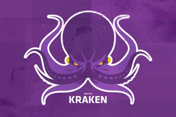 Kraken даркнет маркет