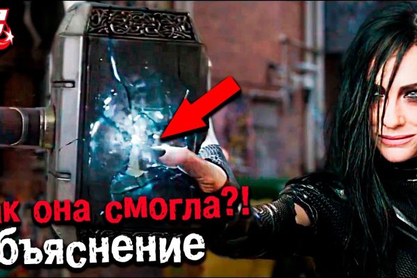 Браузер кракен